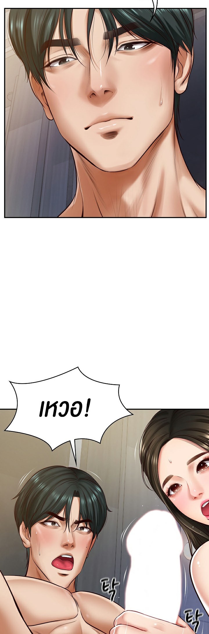 Doujin-Lc- อ่าน โดจิน มังฮวา เกาหลี ญี่ปุ่น จีน แปลไทย The Billionaire’s Monster ตอนที่ 1 2 3 4 5 6 7 8 9 10 11 12 13 14 ฟรี ไม่มีโฆษณา อ่าน โดจิน Manhwa เกาหลี ญี่ปุ่น จีน เรามีครบ คัดมาให้เน้นๆ โดจิน 18+ รับประกันความฟินโดย  Doujin Lc